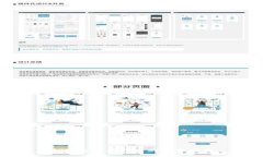 TP钱包兑换代币的完整指南