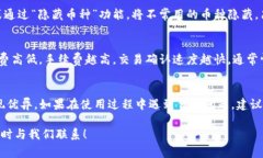 如何在TP钱包上进行币安链