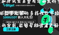   加密货币的基础资金来源