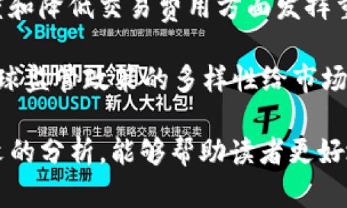   加密货币的基础资金来源解析：从比特币到以太坊的背后逻辑 / 
 guanjianci 加密货币, 资金来源, 比特币, 以太坊, 区块链 /guanjianci 

随着加密货币的兴起，越来越多的人开始关注这个新兴市场、投资机会和技术革新。然而，许多投资者、开发者及爱好者都对加密货币背后的资金来源充满疑问。到底加密货币是基于哪项资金？在这篇文章中，我们将深入探讨加密货币的资金来源，尤其是比特币和以太坊两大主流数字货币的背后逻辑，同时解答一些与之相关的诸多问题。

加密货币的基本构造
加密货币是基于区块链技术的一种数字资产，它通过密码学技术保障其安全性和可靠性。区块链是一个分布式账本，记录着所有的交易信息，确保信息的透明性和不可篡改性。在加密货币的体系中，资金的流动不仅仅是依赖于传统的金融机构，而是以去中心化的方式存在于全球的计算机网络中。

比特币是第一款加密货币，于2009年推出，其背后的资金来源并不是传统意义上的“资金”，而是依靠