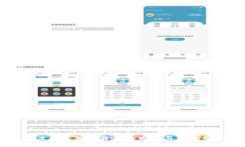印度国家加密货币的发展与影响分析