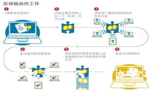加密数字货币与股市投资：如何利用加密技术提升投资收益