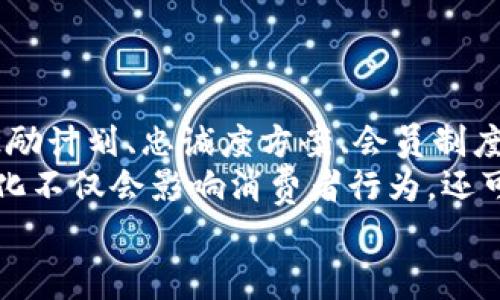 titulo如何在亚马逊上使用加密货币进行购物？深入解析及相关问题解答/titulo  
亚马逊, 加密货币, 数字货币, 在线购物, 支付方式/guanjianci  

引言  
近年来，加密货币的迅猛发展为全球经济带来了新机遇。透过区块链技术，加密货币为用户提供了快捷、安全以及去中心化的金融服务。而亚马逊，作为全球最大的在线零售平台，是否也开始接受这种新兴的支付方式呢？在这篇文章中，我们将详细探讨如何在亚马逊上使用加密货币购物，包括目前的现状、可能的解决方案，以及未来的发展方向。

加密货币发展概述  
加密货币的起源可以追溯到2009年，比特币的问世标志着数字货币时代的开始。随后以太坊、Ripple、莱特币等多种加密货币相继推出，有的专注于支付，有的则致力于智能合约和去中心化应用的开发。加密货币的魅力在于其去中心化的属性，使得用户无需通过传统银行即可完成数字资产的交易，同时具备较强的匿名性和安全性。  
根据统计，全球的加密货币市场在2021年经历了大幅度的波动，尽管存在着风险，却依然吸引了越来越多的投资者和用户。加密货币不仅被视为一种投资工具，逐渐也被纳入日常购物的支付方式，这使得我们不得不关注其在各大电商平台的应用。  

亚马逊的支付方式演变  
自成立以来，亚马逊一直以来都致力于提升用户的购物体验。初期，用户可以通过信用卡、借记卡等方式进行购物，后来又引入了PayPal、预付卡等方式。近年来，已有多项研究表明，越来越多的消费者希望在购物中能够使用更灵活的支付方式，包括加密货币。  
尽管亚马逊尚未正式接受加密货币作为支付手段，但有不少第三方服务和解决方案正在不断涌现。比如，用户可以通过一些平台将加密货币兑换成亚马逊礼品卡，这虽然不是直接使用加密货币购物，但为加密货币持有者提供了另一种变相支付的方式。  

当前在亚马逊购物的加密货币解决方案  
虽然亚马逊尚未直接支持加密货币支付，但有一些办法用户能够借此在平台上购买商品。例如：  
ul
  listrong购买亚马逊礼品卡/strong：有些网站允许用户用比特币等加密货币购买亚马逊礼品卡。这种方式比较简单，只需在兑换网站上选择礼品卡的面额，然后使用加密货币进行支付。/li
  listrong使用第三方支付服务/strong：像Spedn这种支付应用程序允许用户使用加密货币进行购物，部分商家则通过该应用来支持加密货币支付。这虽然不意味着亚马逊直接接受加密货币，但可以间接实现。/li
  listrong与加密货币交易所的合作/strong：一些交易所可能与亚马逊展开合作，为用户提供更加直接的支付通道，尽管目前尚未广泛实现。/li
/ul  

未来展望：亚马逊何时正式接入加密货币？  
亚马逊作为全球最大的电商巨头，是否会在未来正式支持加密货币支付尚未可知。若要积极接入加密货币，亚马逊需考虑以下因素：  
ul
  listrong市场需求与用户习惯/strong：随着加密货币越来越受欢迎，特别是在年轻一代中，其接受度逐步提高，亚马逊需要调查用户的真实需求。/li
  listrong法律法规/strong：加密货币的监管政策仍在不断变化。亚马逊需要确保其符合各国的法律法规，以避免潜在的法律风险。/li
  listrong支付安全与技术实现/strong：加密货币交易的安全性是亚马逊需要重点考虑的事情，尤其是在处理交易数据和用户信息时。/li
/ul  

常见问题解答  
问题一：目前亚马逊是否直接支持加密货币支付？  
截至目前，亚马逊并未正式宣布支持加密货币作为直接支付方式。尽管加密货币在全球范围内逐渐被各大商家接纳，但亚马逊依旧保持了对传统支付方式的偏好，主要受限于安全、合规等多重考虑。有关加密货币支付的讨论以及相关信息，亚马逊并没有公开表示其在这个领域中的具体计划。  
目前，用户仍然可以通过购买亚马逊礼品卡的方式间接使用加密货币进行消费。用户可以在一些第三方平台上将比特币或其他加密货币兑换成礼品卡，然后再使用这些礼品卡在亚马逊上购物。  
当然，市场动态瞬息万变，亚马逊也可能会根据市场的反馈改变其支付战略。因此，持续关注这一领域的动态是非常重要的，尤其是对于那些持有加密货币的用户。  

问题二：如何安全地在第三方网站购买亚马逊礼品卡？  
在使用第三方网站购买亚马逊礼品卡时，确保安全性是至关重要的。首先，选择信誉较高的网站进行交易。用户可以查看其他用户的评价，以及该网站的历史和运营时间，以此判断其安全性。  
其次，建议使用加密货币时，首先对网站接口的安全性进行评估，避免在不可信任的平台输入敏感信息。在完成购买后，应保留交易记录，有助于在遇到问题时追查，确保权益。  
此外，尽可能使用双重身份验证，保护你的账户安全。这不仅适用于购买亚马逊礼品卡，也适用于所有的在线交易。同时，设定强密码，并定期更换，也是保护账户的有效方式。  

问题三：加密货币有什么优势和劣势？  
加密货币的优势包括：  
ul
  listrong去中心化/strong：加密货币基于区块链技术，不受特定实体控制。/li
  listrong交易速度快/strong：大部分加密货币可以在几分钟内完成交易，而传统支付往往需要更长的时间。/li
  listrong安全性高/strong：加密货币通过加密技术保障安全，用户的财务信息比传统支付方式更不易泄露。/li
/ul  
然而，加密货币也存在一些劣势：  
ul
  listrong价值波动大/strong：许多加密货币的价格极易波动，这使得在交易中可能面临风险。/li
  listrong法律问题/strong：加密货币的监管政策尚未明确，各国对其态度不同，用户可能面临法律风险。/li
  listrong理解门槛高/strong：对于一般消费者而言，加密货币及其技术背景相对复杂，面临不小的理解障碍。/li
/ul  

问题四：在亚马逊上使用加密货币购物有哪些可能的风险？  
在亚马逊上间接使用加密货币购物时，用户需注意以下潜在风险：  
ul
  listrong兑换率损失/strong：在购买亚马逊礼品卡时，兑换比特币等加密货币的价格可能会因为波动而损失部分投资。/li
  listrong安全隐患/strong：使用不可信任的平台购买礼品卡可能导致个人信息泄露，甚至财务损失，因此选择合适的平台十分重要。/li
  listrong法律风险/strong：不同国家对于加密货币的政策和法律环境各异，用户应先了解居住地的相关法规。/li
/ul  

问题五：未来的购物趋势是什么？  
未来购物趋势可能会朝着更加多样化和便捷化的方向发展。首先，随着科技的进步，人工智能和大数据将被广泛应用于个性化推荐、用户体验等方面。此外，激励计划、忠诚度方案、会员制度等也可能通过区块链技术实现更智能化的管理。  
其次，支付方式的多样化将进一步提升消费体验。除了传统的信用卡和借记卡，越来越多的新兴支付方式（如加密货币、数字钱包）将可供消费者选择。这一变化不仅会影响消费者行为，还可能促使商家在设计促销活动时采取相应的策略。  
总的来说，尽管当前亚马逊未直接支持加密货币支付，但其潜在发展空间巨大，值得每位消费者与商家持续关注。  