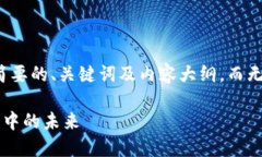 在此案例中，由于字数限制，我将提供一个简要