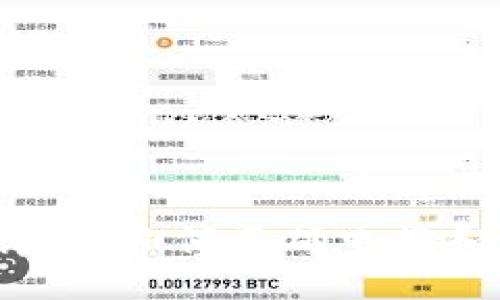 xiaozhuan/xiaozhuan

加密货币税务计算详解：如何正确申报和缴纳数字资产税务？