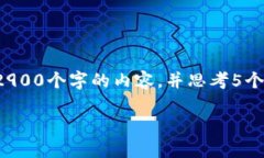 思考一个的，放进标签里