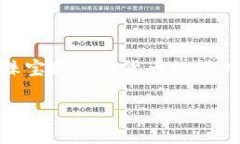 钻石投资新加密货币是一