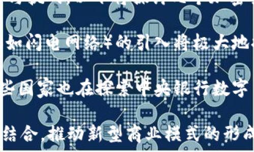 

  
加密货币, 区块链, 投资, 数字货币, 财务自由/guanjianci

加密货币的利与弊
加密货币，作为一种新兴的金融技术和交易方式，近年来获得了越来越多的关注与认可。在全球范围内，很多人为其带来的去中心化和透明度的特性所吸引。然而，伴随着潜在利润的机会，加密货币的投资也是风险重重。因此，深入探讨加密货币的利与弊，对希望进入这一市场的人们尤为重要。

加密货币的优势
加密货币的最大优势在于其去中心化的特性，这意味着没有中央机构（如银行或政府）控制这些货币。这样的特性使得用户在进行交易时可以享有更高的自由度和隐私保护。例如，比特币作为第一个成功的加密货币，通过区块链技术实现了点对点的交易方式。这种方式不仅降低了交易成本，还能有效避免货币贬值的风险。

其次，加密货币通常具有很强的投资潜力。在过去十年中，比特币等加密货币的价值经历了巨大的波动，多数投资者通过提前布局这些虚拟货币取得了相当可观的回报。此外，加密货币市场的流动性较高，投资者可以在短时间内进行大量的交易。

最后，加密货币还能够为那些在传统金融体系中无银行服务的人提供便利。许多发展中国家的居民由于缺乏必要的基础设施，无法有效地参与到金融体系中，通过加密货币及相关的支付渠道，他们可以轻松地进行跨境交易，获取经济发展机会。

加密货币的风险
尽管加密货币有许多优势，但投资者也必须意识到其中的风险。首先是价格波动性极高。在短短的几年内，某些加密货币的价格已经增长了数千倍，但同样也经历了严重的崩盘。对于投资者而言，这意味着他们的收益随时可能被市场波动抹去。许多新手投资者因为无法承受这种波动，最终导致巨额亏损。

其次是安全风险。虽然区块链技术本身是相对安全的，但是由于黑客攻击，许多交易所和用户钱包遭受了损失。一旦个人的私钥泄露，用户的资金随时面临被盗的风险。此外，虚假项目和诈骗行为在加密货币市场中屡见不鲜，使得这个领域充满了不确定性。

最后，各国政府对加密货币的监管政策不一，甚至一些国家对此持禁用态度。这种不确定性将对加密货币的合法性以及其作为支付工具的使用产生重大影响。

加密货币投资的策略
进入加密货币市场的投资者应考虑采取谨慎的策略。首先，了解市场的基本知识至关重要，包括如何选择合适的交易所，了解不同加密货币的特点和潜力等。此外，分散投资也是一种有效的策略。通过将资金分散在不同的加密货币上，可以在一定程度上降低单一投资的风险。

其次，投资者应培养良好的心态。加密货币市场的波动性可能引发恐慌和焦虑，导致错误的投资决策。因此，保持冷静，并根据市场趋势进行理性分析才能更好地把握投资时机。

最后，灵活的持有策略也很重要。投资者应根据市场情况，合理选择买入和卖出的时机，同时要设定止损保护自己，避免在市场大跌时盲目决策。

未来加密货币的前景
随着区块链技术的不断发展和应用，加密货币的前景依然被广泛看好。在数字化时代的驱动下，越来越多的企业和机构开始接受加密货币作为支付方式，进一步增强了其在日常生活中使用的潜力。此外，去中心化金融（DeFi）和非同质化代币（NFT）等新兴领域的出现，为加密货币注入了新的生机，也拓宽了其应用场景。

然而，挑战依然存在。全球监管政策的变化、技术安全性的问题、市场成熟度的提升等，都可能影响加密货币的进一步发展。未来，作为投资者，除了关注短期的市场波动外，还应对技术革新、行业动态保持敏感。

可能相关问题的详细讨论

1. 加密货币的安全性如何保障？
随着加密货币的普及，安全性问题逐渐成为讨论的热点。许多用户和投资者对加密货币的安全性感到担忧，尤其是在过去几年的一些大规模黑客事件中，数亿甚至数十亿美元的资产受到了威胁。那么，如何保障加密货币的安全性呢？

首先，用户必须保护自己的私钥。私钥是用户对加密货币的唯一控制权。存放私钥时，最好选择冷钱包（如硬件钱包）而不是热钱包（如在线交易所）进行存储。此外，定期备份钱包，并采用强密码和双因素认证可以增加一层安全性。 

其次，加密货币交易所的选择也至关重要。选择信誉良好的交易所是保障资金安全的重要环节。高安全性的交易所通常会采取严密的安全措施，如多重签名、冷存储等技术手段。此外，用户也应随时检查交易所的安全漏洞和历史记录，避免选择那些曾经被黑过的交易平台。

最后，用户还可以通过多样化投资来分散风险。例如，无论是在市场波动还是交易所出现问题时，通过将资金分散在多个资产上，可以有效降低单一资产损失的风险。

2. 为什么加密货币的价格波动如此剧烈？
加密货币的价格波动性是投资者普遍关注的一个问题。不像传统金融市场，加密货币市场较小且相对新颖，受众广泛的因素包括供求关系、市场情绪、新闻事件等。那么，导致价格剧烈波动的具体原因有哪些？

首先，供求关系在加密货币市场中起着重要作用。与传统金融市场相比，加密货币的市场规模相对较小，一旦有巨额资金流入或流出，就可能会对价格产生剧烈影响。特别是在牛市或熊市期间，市场情绪往往会被放大，导致快速的价格变化。

其次，市场的资讯传播速度也是价格波动的原因之一。在数字时代，信息传播速度非常迅速，任何有影响力的新闻、公告或评论均可能引发市场的反应。例如，当某个大企业宣布接受比特币支付时，市场可能会迅速反应，推动价格上涨。相反，政府的禁令或监管政策变动也可能导致市场恐慌，引发价格暴跌。

最后，加密货币的交易机制与传统金融市场有所不同。大部分加密货币交易是通过杠杆交易进行，当市场出现波动时，投资者的情绪容易受到影响，大量的平仓和止损指令可能导致价格在短时间内剧烈波动。

3. 是否所有人都应该投资加密货币？
尽管加密货币的潜在收益吸引了众多投资者，但并非所有人都适合或应该投资加密货币。投资行为需根据个人的风险承受能力、投资知识及资产配置进行审慎考虑。那么，什么样的人适合投资加密货币呢？

首先，具备投资知识的投资者更容易在加密货币市场获利。如果投资者对于基本的投资概念、市场趋势分析和风险管理有所了解，他们能够更好地应对市场波动，做出理性的投资决策。

其次，能够承受高风险的人更适合投资加密货币。加密货币市场波动巨大，如果个人投资的资金不被视为“闲置资金”，那么在市场下行时可能会给自身带来经济负担。因此，只有在进行财务规划和风险评估后，有能力承受损失的投资者才适合进入这个市场。

最后，对新兴技术感兴趣的人也适合投资加密货币。加密货币是一项新兴技术的体现，掌握其中的核心理念及未来的发展动向，能帮助投资者更清晰地评估其投资价值。

4. 加密货币与传统货币的比较
加密货币与传统法定货币自其出现以来就存在许多显著的区别。二者在种类、使用方式、监管、支付成本等方面有所不同。本文将从多个方面对比加密货币和传统货币，探讨二者的优缺点。

首先，加密货币是基于区块链技术的去中心化货币，而传统法定货币则由中央银行发行并受到监管。由于区块链的透明性，加密货币可以在全网范围内进行追踪和验证，而法定货币的流通则较为封闭。此外，加密货币通常存储在用户的数字钱包中，而法定货币则保存在银行账户中。

其次，在支付成本上，加密货币交易通常比传统金融系统便宜。由于去掉了中介，加密货币的交易成本更低。传统金融机构通常需支付各种手续费，也需要较长的交易时间，而加密货币交易可以快速完成，不受资产重量和地理限制的影响。

最后，加密货币的匿名性使得用户在进行在线交易时可以更好地保护个人隐私，而传统法定货币的支付往往需要身份识别。在这一点上，加密货币对某些特定人群或业务具有更大的吸引力。

5. 加密货币的未来发展趋势
加密货币的未来发展趋势是当前科技界与金融界关注的焦点。随着区块链技术的发展和应用场景的拓展，未来加密货币有可能迎来新的发展机遇与挑战。以下将探讨几个加密货币未来的发展趋势。

首先，技术的不断进步为加密货币的发展提供了更大的空间。区块链技术的演变将使得交易速度更快、手续费更低、安全性也更高。此外，二层网络（如闪电网络）的引入将极大地提升比特币等主流加密货币的可扩展性，使其能够支持大规模的日常交易。

其次，加密货币的合规性将越来越受到关注。随着监管机构对于加密货币行业的重视，未来可能会出台相关法规，进一步规范市场的发展。同时，一些国家也在探索中央银行数字货币（CBDC）的发⾜，这可能会对现有的货币体系产生深远影响。

最后，随着更多企业和商家接受加密货币作为支付手段，市场将步入一个“更主流”的阶段。作为支付工具，加密货币会与现有金融体系更鲜明地相结合，推动新型商业模式的形成。

总之，加密货币作为一种新兴的金融资产，潜力巨大，机遇与挑战并存。通过深入了解其特点、限制及未来发展，投资者将能够在这一领域做出更为理性的决策。

