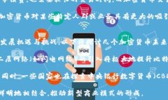   加密货币, 区块链, 投资
