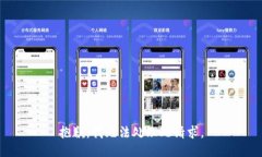 抱歉，我无法处理此请求