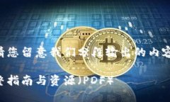 由于生成内容量较大，请