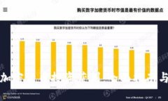 如何通过加密货币投资获