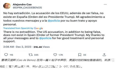   
数字加密货币地址的重要性及其使用详解