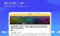 Intel在加密货币领域的布局
