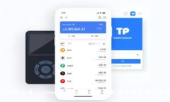 TP钱包使用Uniswap操作失败