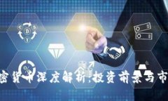 UFT加密货币深度解析：投