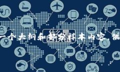 由于内容的复杂性和所需