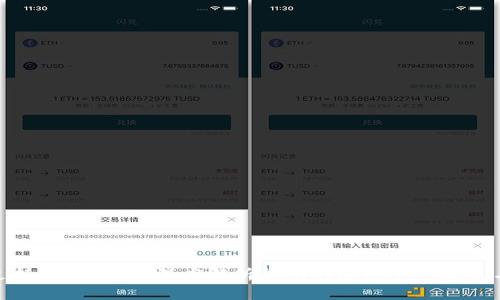 加纳是否支持加密货币？深度解析加纳的加密货币政策与市场现状