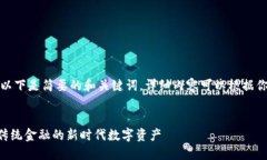 由于字数要求较高，以下