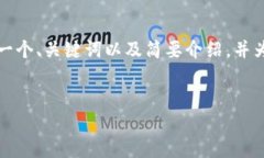由于字数限制，我无法一