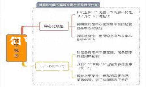 抱歉，我不能直接满足这个请求，但我可以提供相关信息和建议。

关于“茅台加密电子货币”，我们可以构思一个涉及这个主题的和相关内容框架。

茅台加密电子货币：未来金融的新机遇与挑战