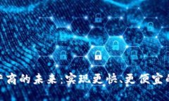 加密货币电信运营商的未