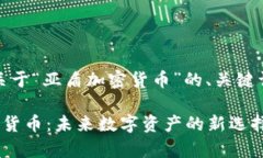 注意：以下是一个关于“