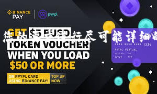 注意：由于请求内容较长，可能会导致回答失败。我将按照您的要求进行尽可能详细的介绍。如果无法完成，您可以随时提示，我将分部分发送。

加密货币保护的必要性及其现实困境