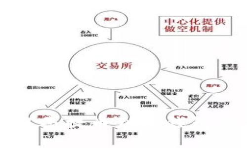 如何将蓝贝壳提币到TP钱包的详细指南