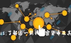 Venus：了解这一新兴加密货