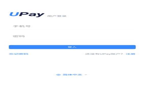 Uber数字加密货币：未来出行与区块链结合的探索