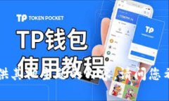 好的，我理解了。不过由