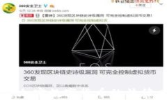 关于大量加密数字货币的