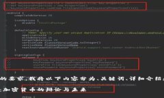 为了满足你的要求，我将