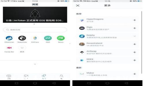 芝麻开门提币到TP钱包需使用的链种类详细解析