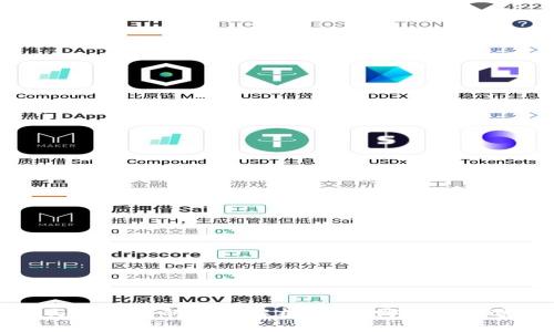  欧易与TP钱包的区别解析：选择哪一个更适合你？