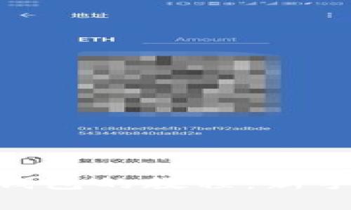 Shiba Inu币提到TP钱包的教程：新手指南与常见问题解析