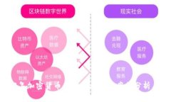 2023年加密货币领域的爆炸