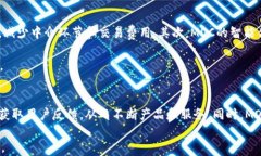 ![CDATA[最新的MOC加密数字货