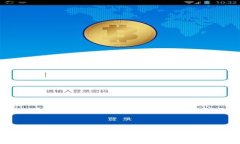 2023年全球加密货币社区成