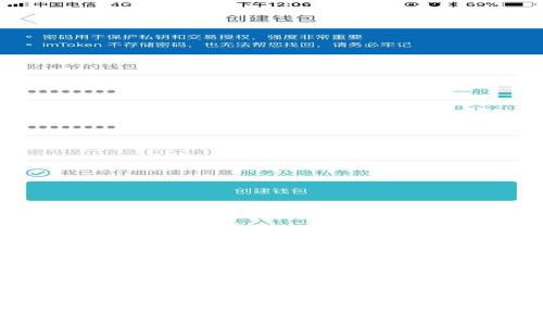 王兴谈加密货币的未来与挑战