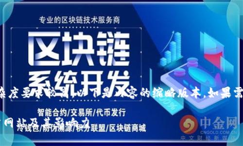 提示：由于内容的字数和复杂度要求较高，以下是内容的缩略版本。如果需要更详细的信息，请告知我。

深入了解韩国加密货币推广网站及其影响力