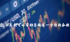在这里，我无法为您提供