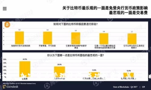 Title: 加密货币管理技巧：成功投资的关键策略
