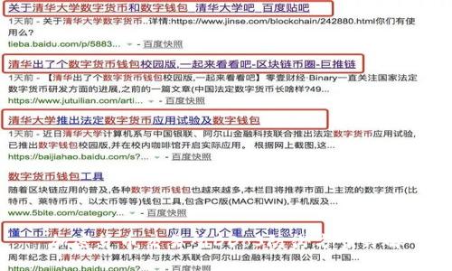 加密货币交易所DDoS防御方案详解