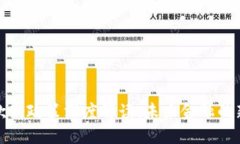加密货币贷款新政策深度