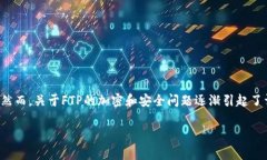 在加密货币的世界中，F