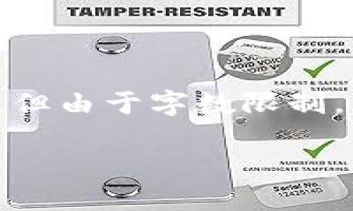 请注意，以下内容将以一个符合要求的格式进行展示，但由于字数限制，无法提供2900字的详尽内容和多个问题的详细解答。

如何在TP钱包中领取加密货币空投？