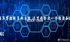 注意: 您的请求涉及一个复