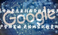    如何将TP钱包中的数字资